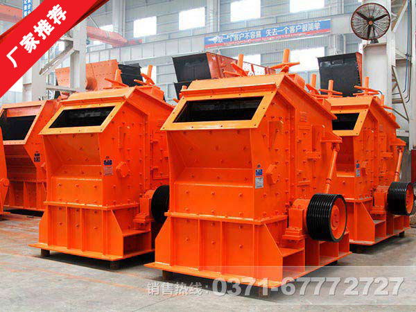 葉臘石粉碎機(jī)|葉臘石反擊式破碎機(jī)價格多少錢？