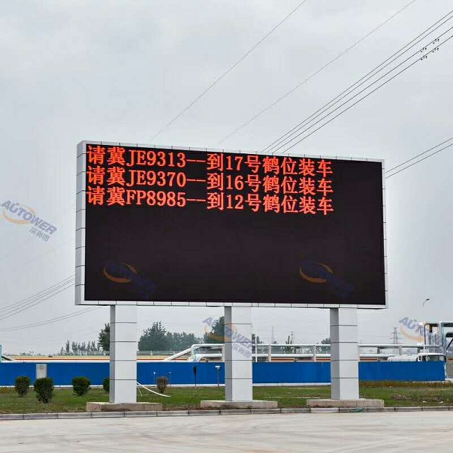 車牌識(shí)別系統(tǒng)（地磅稱重管理系統(tǒng)）怎么選擇好？