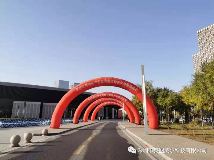 化工產(chǎn)業(yè)創(chuàng)新會：揭秘深奧圖產(chǎn)品及解決方案“新”在哪兒？