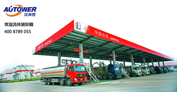 　　鶴管是主要用于鐵路、公路裝卸油鶴管主要用于鐵路油槽車和公路油罐汽車的裝卸流體作業(yè)的專用設備?；疖圍Q管、汽車裝卸車鶴管正確操作規(guī)程如何？鶴管生產廠家深奧圖附火車/汽車裝卸車鶴管演示動畫，裝卸車鶴管如何操作一文，指引您正確操作火車/汽車裝卸車鶴管作業(yè)。    鶴管演示動畫   一、裝卸車鶴管(流體裝卸臂)操作規(guī)程：   　　1.檢查油庫油臺設施的完好性，油車所帶防火罩合格有效。檢查靜電接地線，確保接觸良好和夾在合適位置、油庫有指定位置或油車主梁上、緊固、有效。   　　2.靜電接地線應在卸油前連接好；按規(guī)定做好穩(wěn)油靜置工作；做好卸油口的密封、減少油氣外逸措施等相關工作。   　　3.裝卸油時,插入車內的鶴管要保證垂直.插到油缸底部，插入和拔出的速度不應超過1米/秒。   　　4.將溢油探頭放至油缸口安全高度位置。   　　5.按照收發(fā)油系統(tǒng)的要求進行收發(fā)油開關的操作或控制。   　　6.鶴管裝卸油作業(yè)完畢后，應排氣、放空余油才能提出罐口歸位。   　　7拆除靜電線并檢查其他設備復位，車輛才允許離開。     卸車鶴管     二、裝卸鶴管(流體裝卸臂)保養(yǎng)規(guī)程：   　　1.當發(fā)現鶴管接頭有明顯滲漏時，應停止工作，放凈存油，即可拆開檢查，一般應先檢查密封圈是否老化、磨損，密封口是否破壞，如果破壞應采取研磨等修復措施，當研磨后不能保證其配合尺寸和配合精度時應更換。一般易損及易變質老化零件，出廠裝箱時均有一定數量的備件，以利用戶使用。   　　2.旋轉不靈活時，應檢查轉動配合部位是否潤滑良好，如屬缺油造成成，應定期(每季一次)按量加滿潤滑油（脂）。   　　3.凡屬拆裝，不論是否更換部件，在重新裝配后應按出廠檢驗標準進行壓力試驗，其具體規(guī)范為，試驗壓力0.6Mpa，轉動各旋轉部分，能達到運轉靈活且不滲不漏即可認為合格，重新啟用。   　　4.每半年對鶴管外觀進行檢查,對表面生銹或油漆有損的地方進行修補。   　　以后如若在正常操作使用鶴管遇到的一些常見問題，可以按照本文裝卸車鶴管如何操作規(guī)程實施具體操作。鶴管生產廠家深奧圖提供專業(yè)火車/汽車裝卸車鶴管設備。      13年專注定量裝車控制設備    鶴管生產廠家深奧圖：  深圳市奧圖威爾科技有限公司是一家專業(yè)致力于自動化儀表及控制工程的綜合性國家高新技術企業(yè)。公司技術力量雄厚，是國內一流的儲運設備研發(fā)、設計、制造、銷售及工程安裝服務的專業(yè)廠商，主要產品包括定量裝車控制系統(tǒng)、裝車控制系統(tǒng)、庫區(qū)/罐區(qū)/碼頭SCADA系統(tǒng)、多功能液體產品撬裝系統(tǒng)、SIS（安全儀表系統(tǒng)）、地磅出入管理系統(tǒng)、一卡通裝車管理系統(tǒng)、防爆LED大屏幕顯示屏、音叉及超聲波防溢流開關、智能音叉及超聲波液位開關、汽車鶴管、火車鶴管、下裝鶴管、裝車鶴管、火車裝卸鶴管、裝卸車鶴管、底部裝車鶴管、裝油鶴管、汽車發(fā)油鶴管、密閉鶴管、低溫鶴管、流體裝卸臂、活動梯、儲罐內浮頂、油罐附件等。產品遍及全國各地，并出口到中亞、中東、非洲、南美洲、東南亞等地區(qū)。擁有國內最先進的數控機床、數控沖床、折彎機、氬弧爆機、液壓剪板機、沖床、切割機、焊接設備、表面處理系統(tǒng)、高溫老化箱、高、低溫實驗驗等50多臺套，并擁有一套先進的流量在線標定系統(tǒng)，以及多種儀表和電子產品檢測設備。如果您對定量裝車想了解更多，請點擊在線咨詢QQ ，或致電400-8789-055，我們第一時間為您提供最成熟的自動化解決方案。    郵       箱：szautoware@163.com    傳真號碼：0755-83658663    公司電話：0755-83653481    客服 QQ：2850788076    2850788033    客服電話：18033424683    18025314683    18025308408    地       址：深圳市龍華新區(qū)清龍路港之龍商務中心A棟10樓B區(qū)