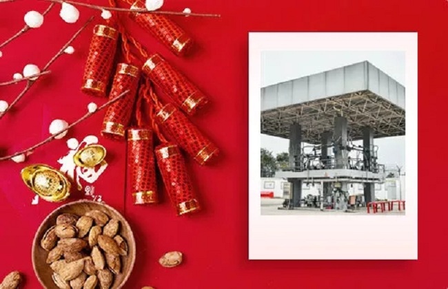 深奧圖集團(tuán)辭舊迎新，金鼠送福！