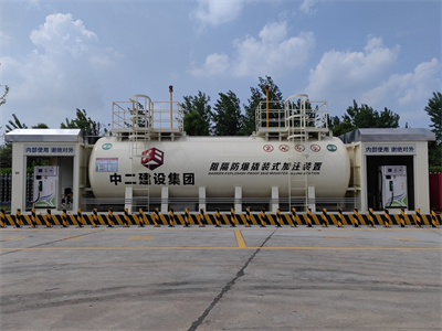 中二建設(shè)集團