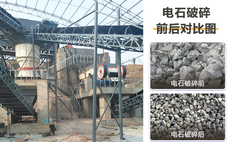 電石破碎機(jī)價(jià)格多少？提供破碎工藝流程及視頻