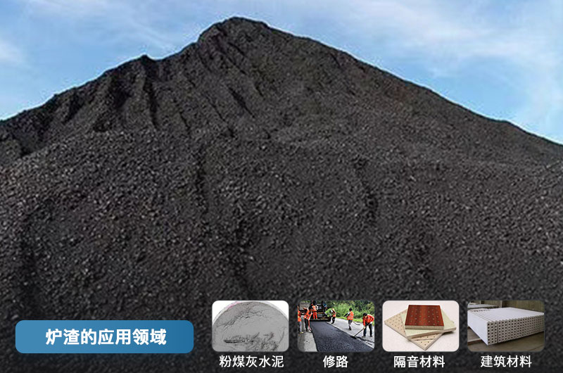 爐渣破碎機(jī)成套設(shè)備有哪些？價格多少？