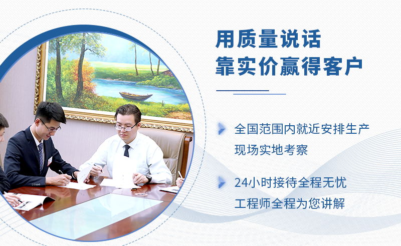 買(mǎi)設(shè)備就選紅星機(jī)器