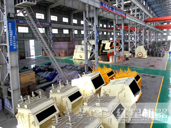 反擊式破碎機(jī)廠家車(chē)間一角