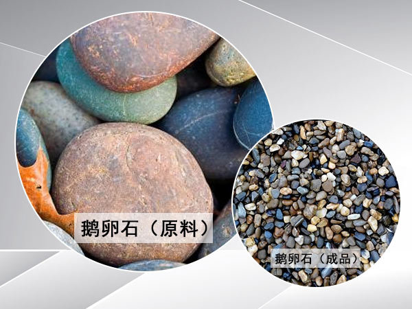 單缸液壓圓錐破碎機(jī)用于硬質(zhì)巖石破碎怎么樣？