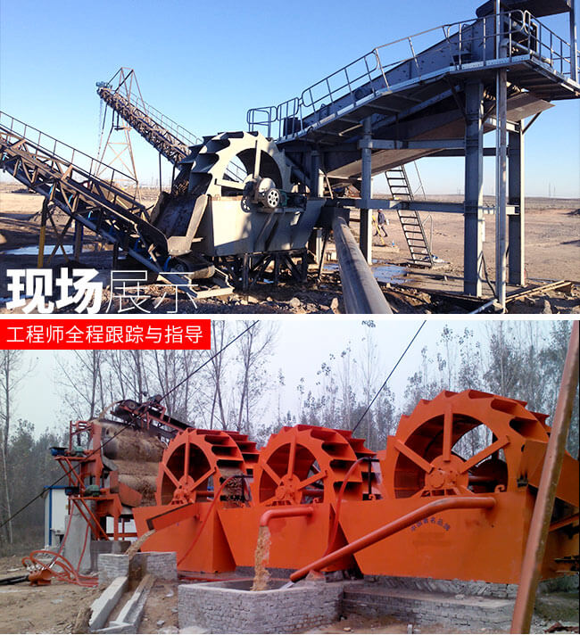 3020洗砂機(jī)作業(yè)客戶現(xiàn)場