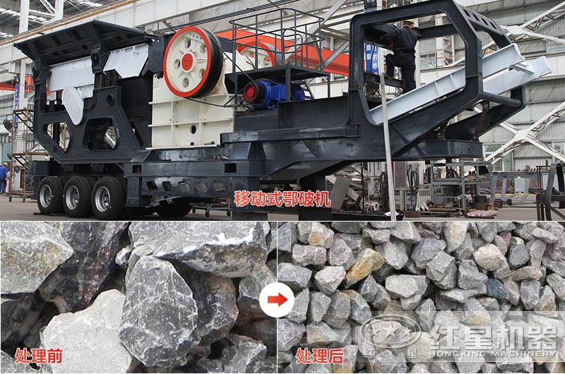 石灰石移動(dòng)式顎破多少錢(qián)，效果怎么樣？