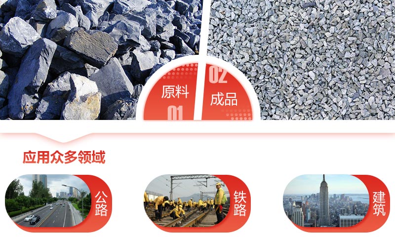 青石子是什么巖石破碎的？一套碎青石子設(shè)備大概多少錢(qián)？