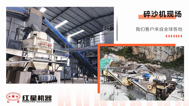 什么樣的石頭可以粉碎成沙子？石頭粉碎沙子會污染周邊環境嗎?