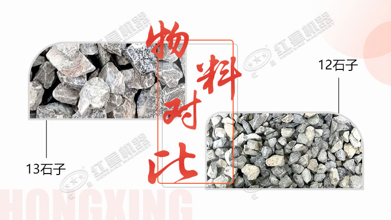 環?？氖訖C，專注于12、13石子生產，有意于石場投資的客戶看過來