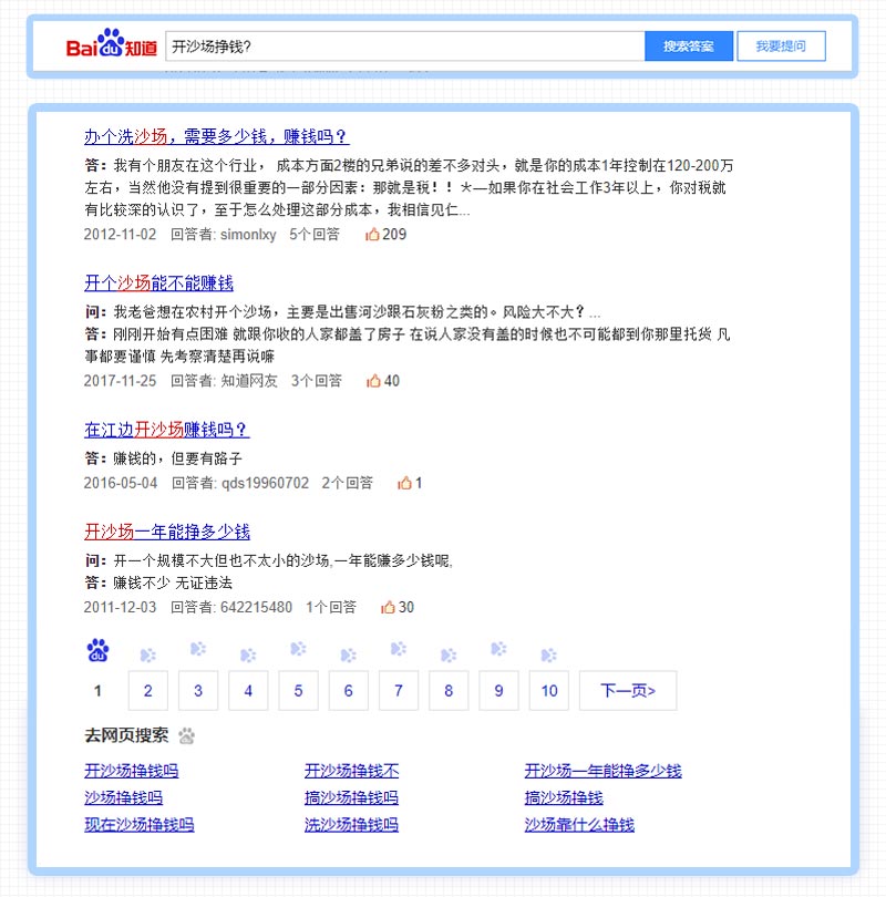 開(kāi)沙場(chǎng)掙錢(qián)嗎？采沙場(chǎng)一年能掙多少錢(qián)？