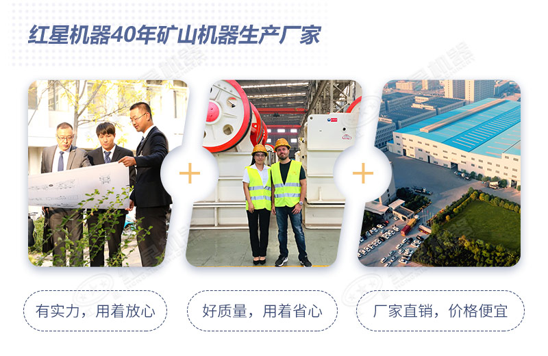 河南紅星為眾多機制砂廠提供設備