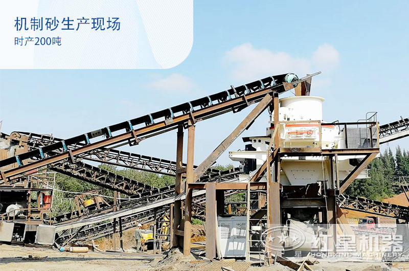 鵝卵石機(jī)制砂好銷售嗎？時(shí)產(chǎn)200噸需要配置哪些碎沙設(shè)備？