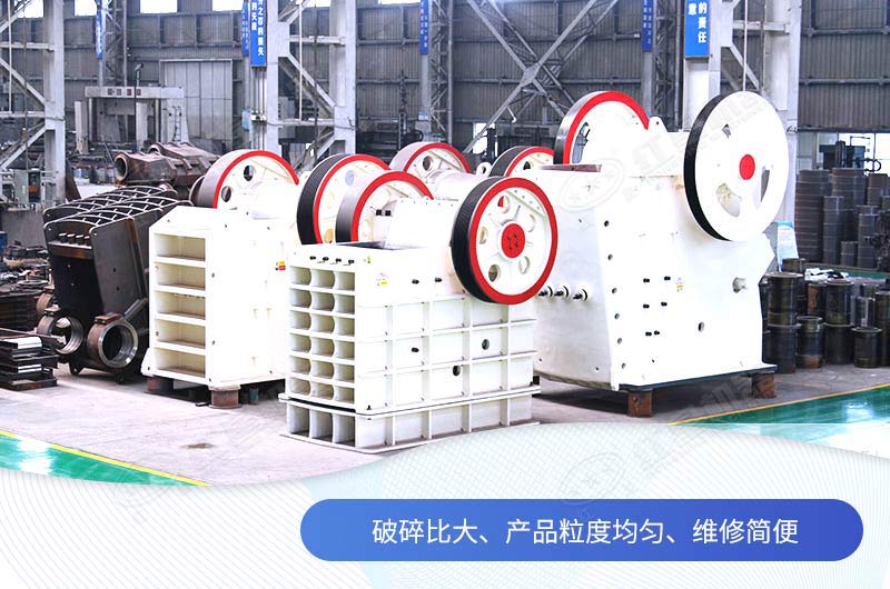 鄂式破碎機型號都有哪些？