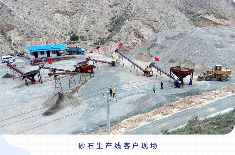 日產(chǎn)2000噸以上的砂石生產(chǎn)線需要哪些配置？一共多少錢(qián)？