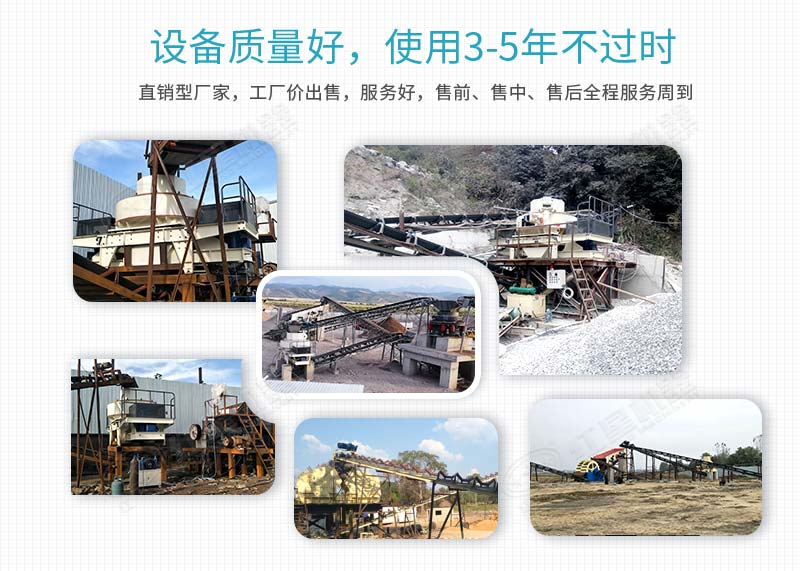 部分地區(qū)石子整形機(jī)生產(chǎn)現(xiàn)場(chǎng)集錦