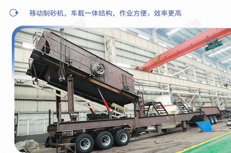 車載移動打砂機多少錢一臺？有沒有詳細的產量、型號參數(shù)