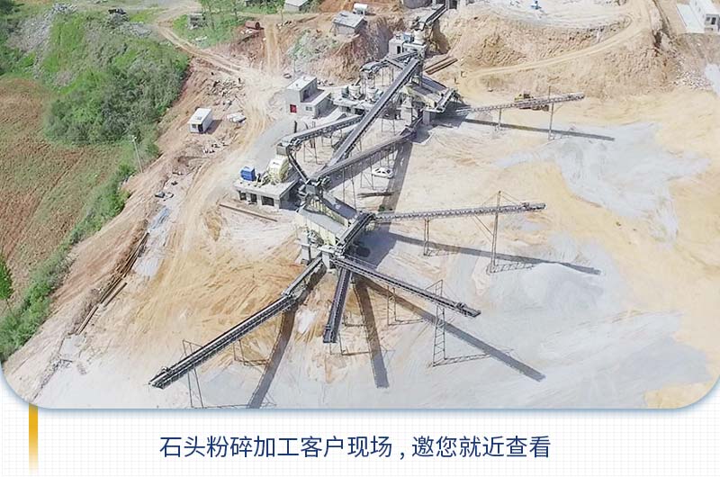 把石頭粉碎成石子需要用到哪些機(jī)器？多少錢(qián)？