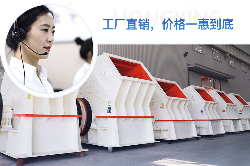 紅星錘式破碎機工廠直銷，價格更優(yōu)惠