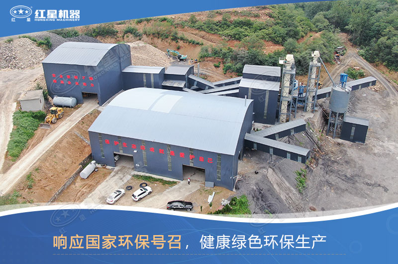 哪種制沙設備好？如何才能做到環保制沙？