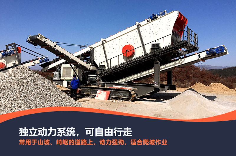 生產(chǎn)履帶式移動破碎機(jī)哪家專業(yè)，可出租嗎？性能優(yōu)勢有哪些？