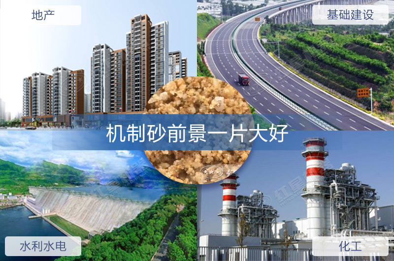 機制砂生產市場前景好，金山銀山就在眼前