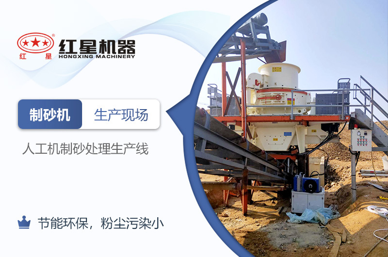 可知機制砂廠能否在2021年如期開辦？環評手續能否順利通過？
